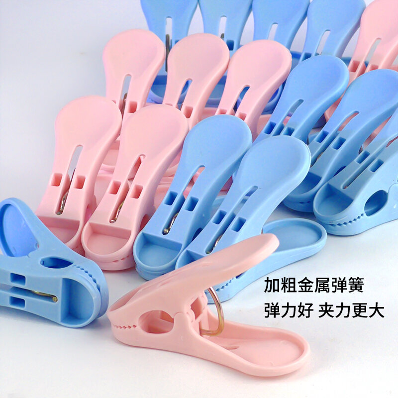 Thickened Plastic Clothes Drying Clamp Large Size Fixed Windproof Home Use Bagged Storage Organizer for Quilts And Clothes Giá 117,000 Đồng*Miễn phí vận chuyển