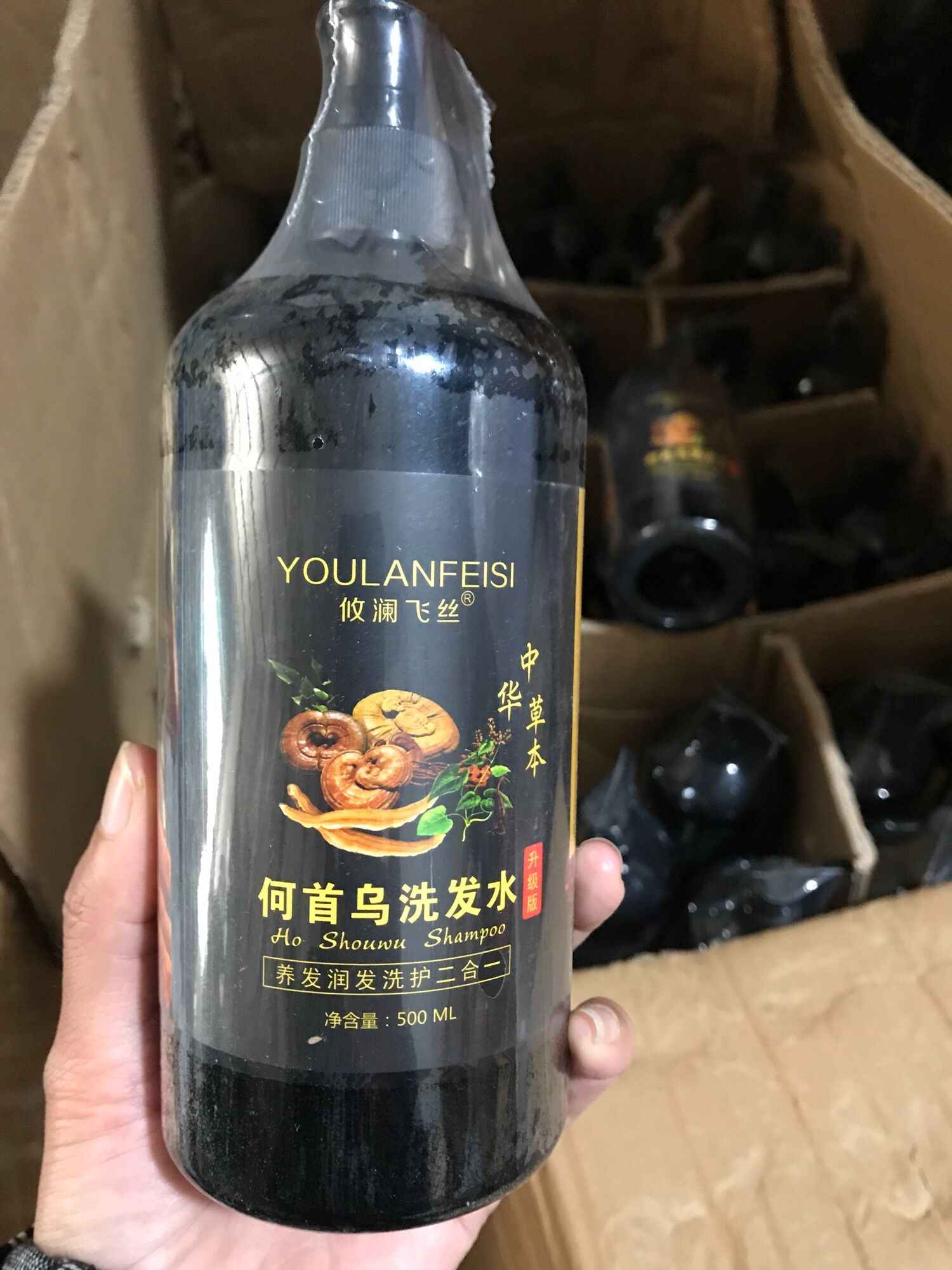 Dầu gội hà thủ ô 300ml combo dầu gội xả