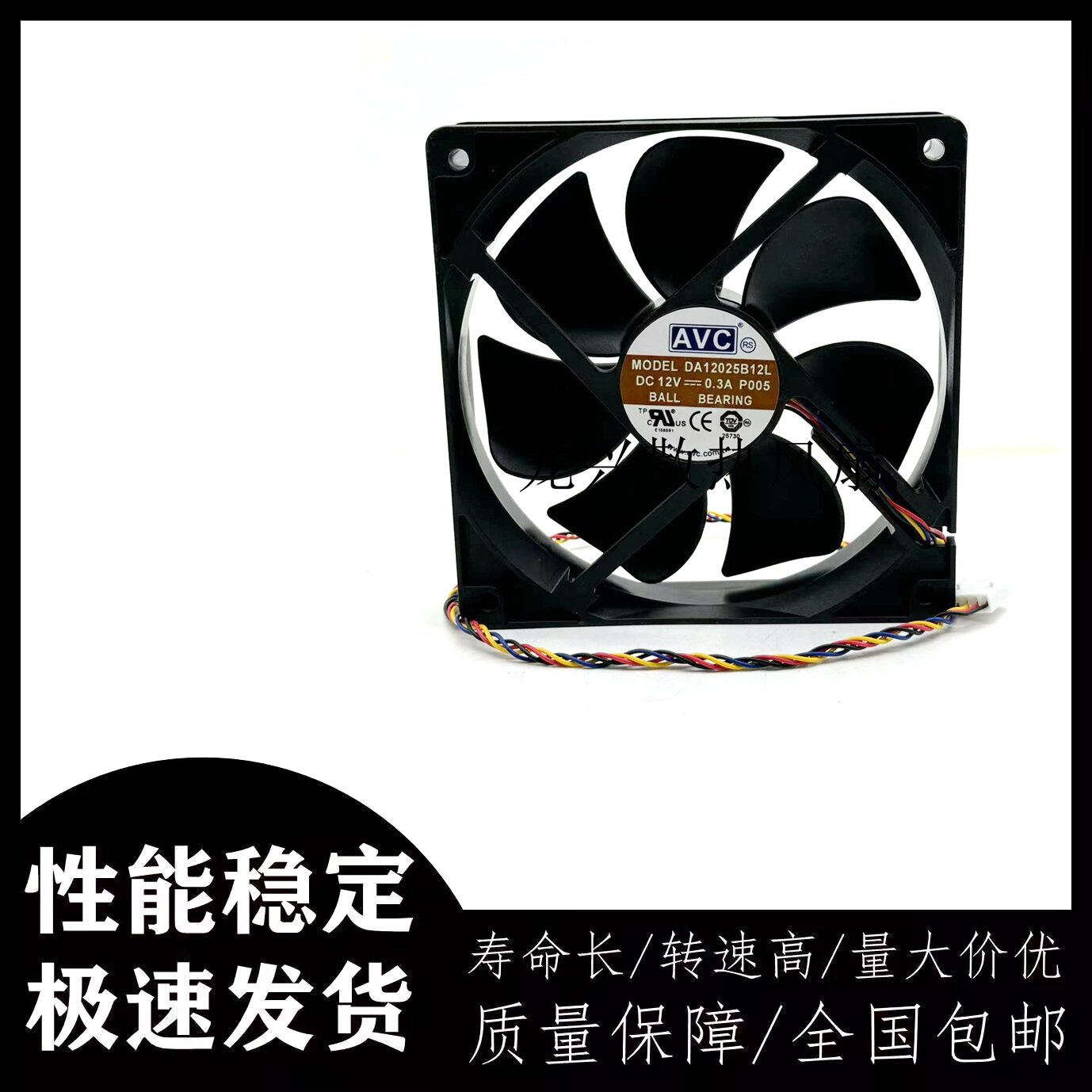 Ultra Quiet Cooling Fan 12cm Giá 74,000 Đồng*Miễn phí vận chuyển