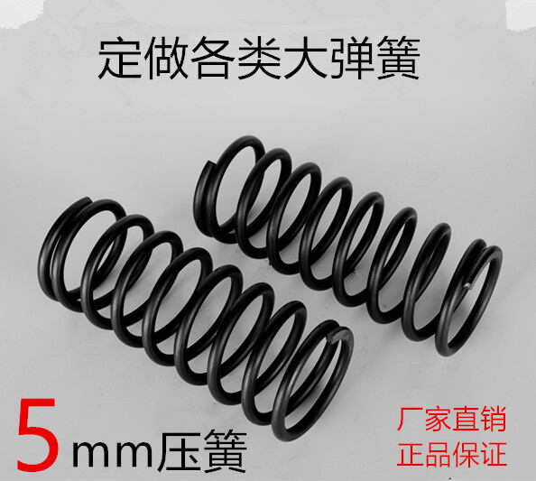 Đường kính dây lò xo nén lò xo nén lò xo nén lò xo nén lò xo nén lò xo nén lò xo nén lò xo 65 mm