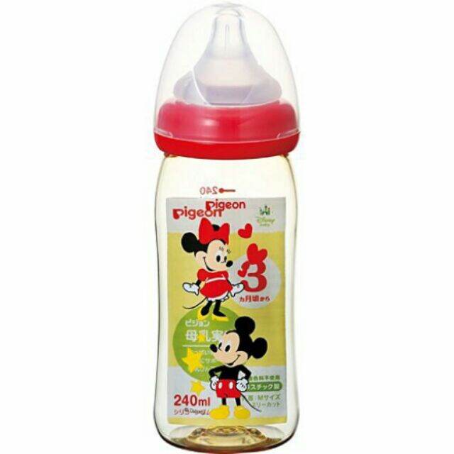 [HCM- Tặng thêm 1 núm ti ]Bình sữa pigeon cổ rộng 240ml