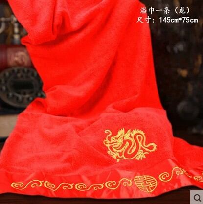 Khăn tắm kết hôn chữ hỷ vợ chồng chồng hồi trang cưới lễ cưới khăn mặt hộp quà long phụng cặp đôi hoạt hình vui vẻ