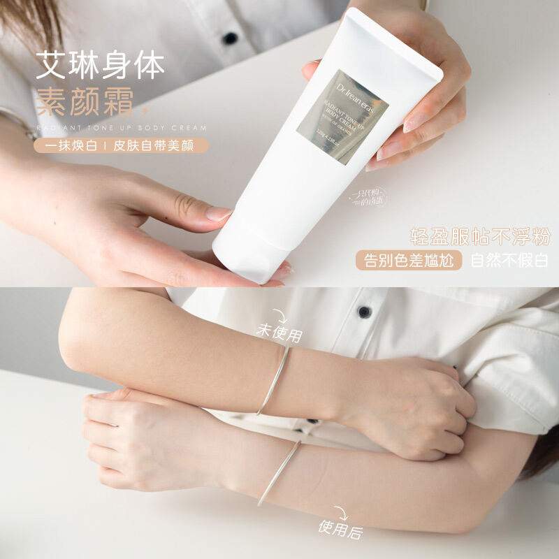 Mẫu Sinh Mẹ Da Trắng Lạnh ~ Dr Irene Light Allure Body Kem Trang Điểm 120G Nam Nữ Body Lotion Làm Sáng Màu Da giá rẻ