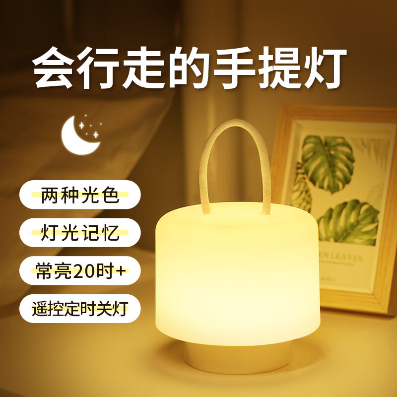 Đèn LED Đêm Điều Khiển Từ Xa Ánh Sáng Ấm Áp Cho Trẻ Sơ Sinh Ở Cữ Cho Con