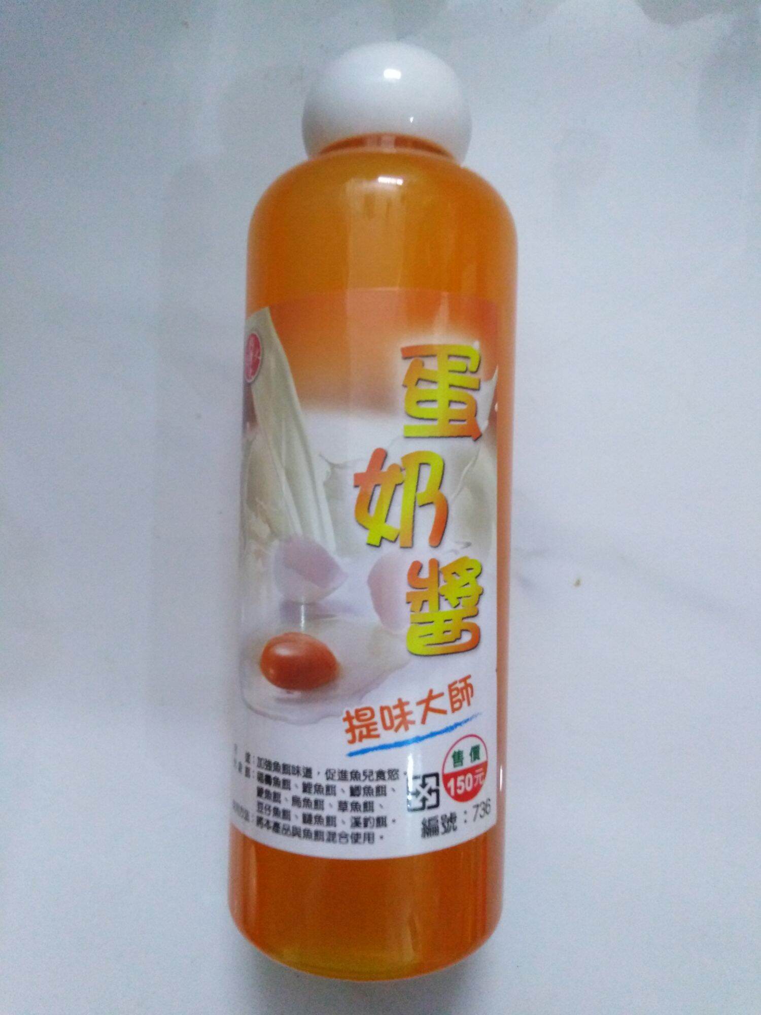 Tinh chất trứng sữa chuyên câu cá chép, rô phi...