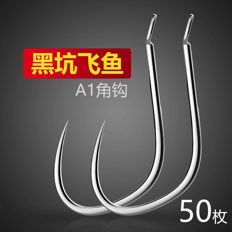 Lưỡi câu sói lưỡi câu cá lưỡi câu cá lưỡi câu cá chép lưỡi câu cá chép lưỡi câu cá mập hố đen đóng lẻ không ngạnh nhập khẩu chính hãng lưỡi câu cá sấu hố đen