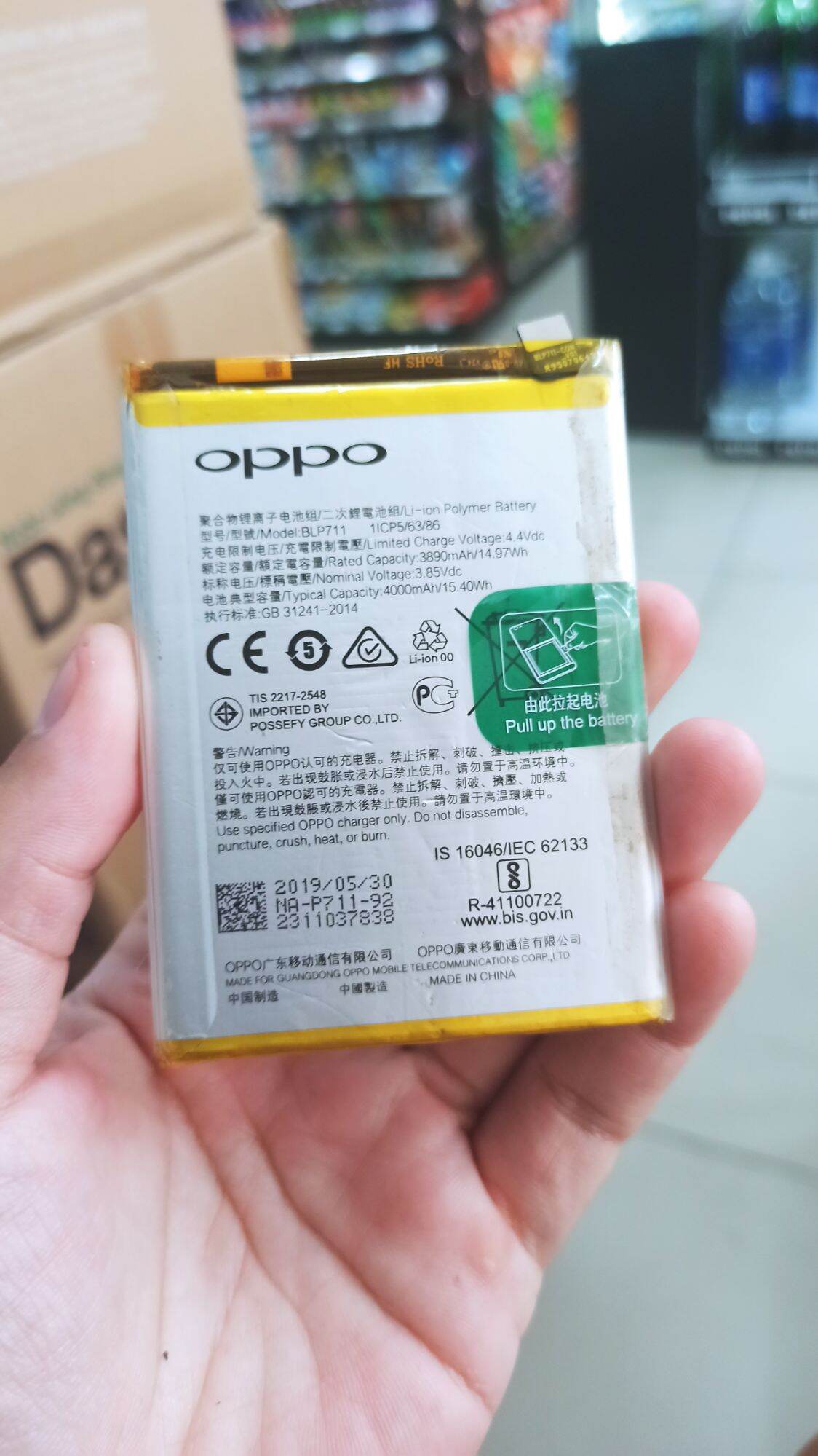 Pin Oppo A1K / Realme C2 / BLP711 (Zin)