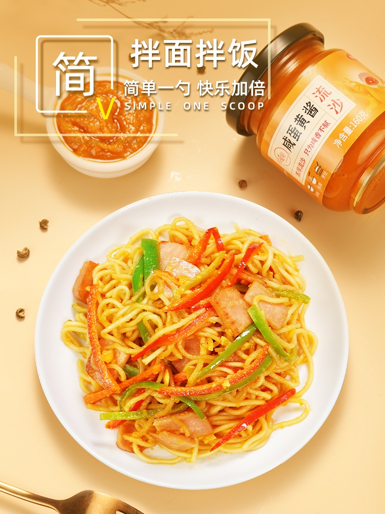 sốt tương trứng muối