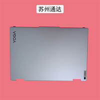 [Phích cắm dẹt] Lenovo | Vỏ Bảo Vệ Mặt Sau Laptop A Shell