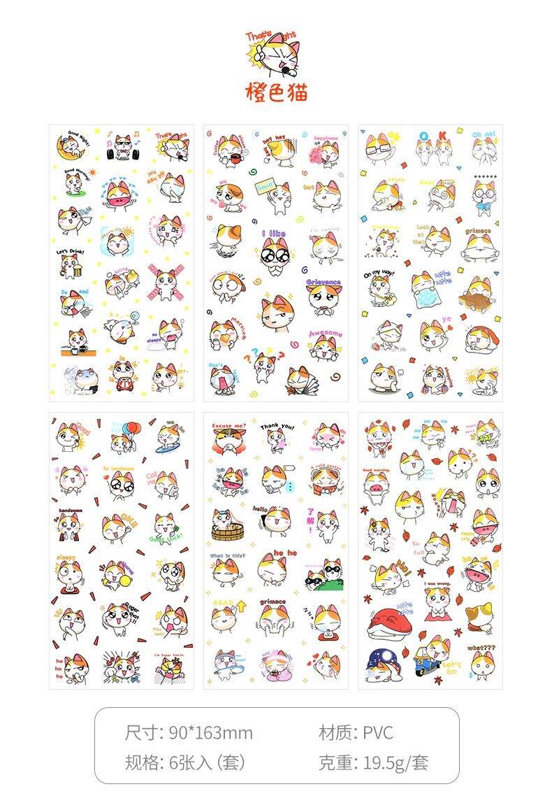 Set 6 tấm sticker mèo dán trang trí