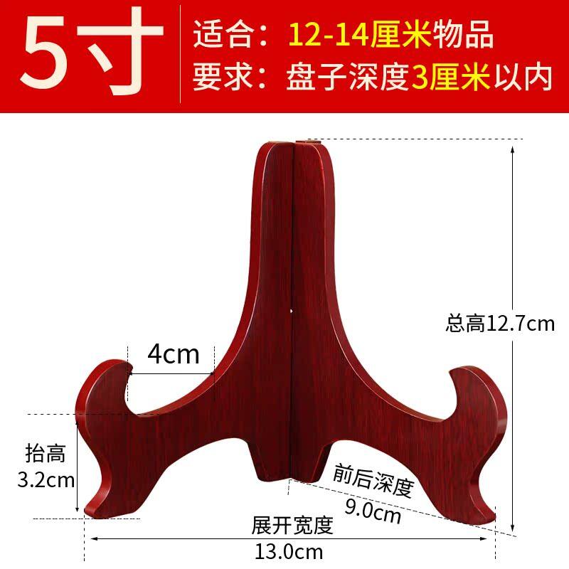 Giá đỡ phần thưởng đĩa giá đỡ đĩa sứ thanh hoa giá đỡ đĩa đế đồ trang trí bằng gỗ thật khung ảnh kệ trưng bày bánh trà