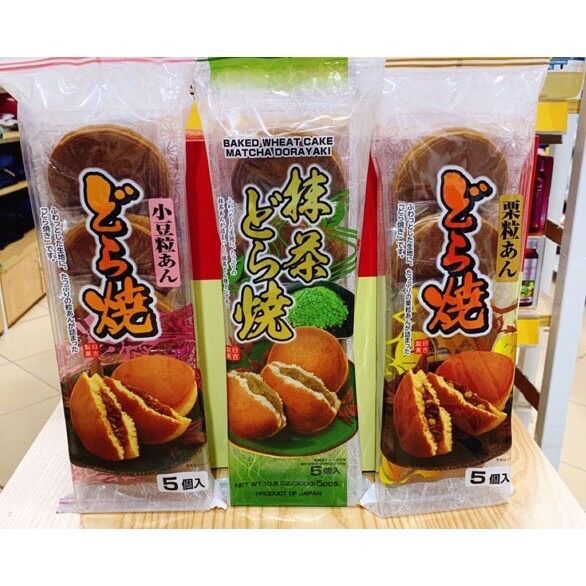 Bánh rán Doremon đậu đỏ set 5c 300g