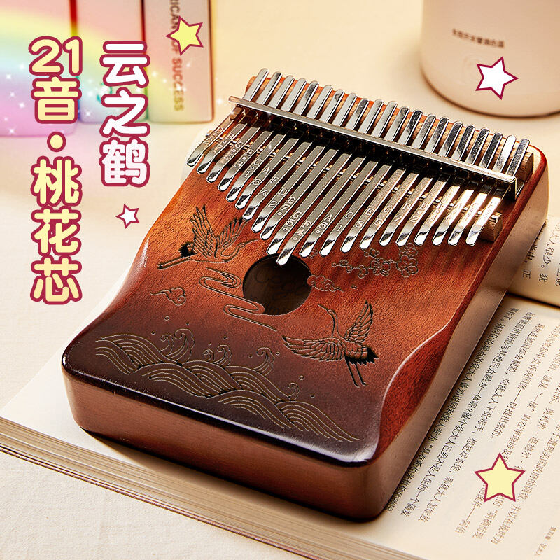 Đàn ngón tay cái kalinba đàn piano cho người mới học chính hãng 17 âm - ảnh sản phẩm 34