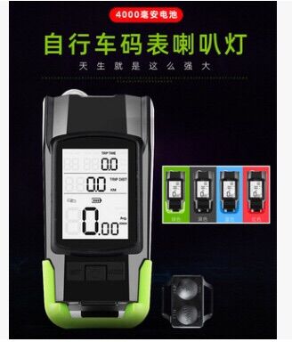 Đèn kiêm còi đồng hồ tốc độ không dây 3 in 1