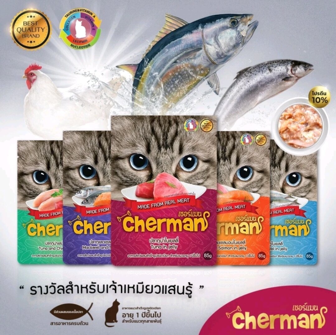 [Q12]Pate Cherman 85g Thái Lan- Pate cho mèo
