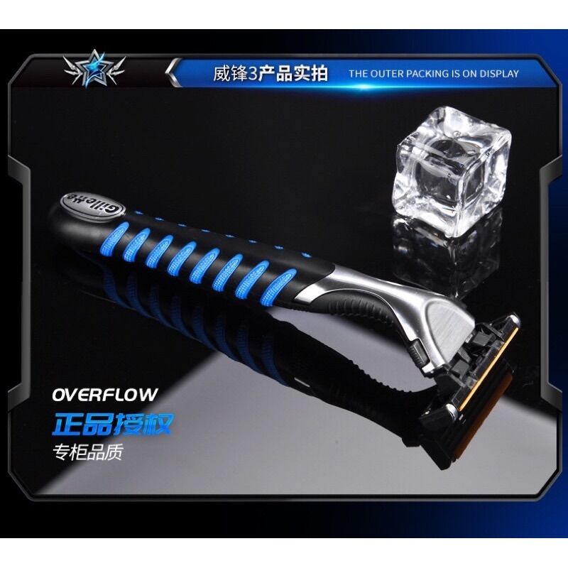 Dao cạo râu Gillette Vector 3 lưỡi