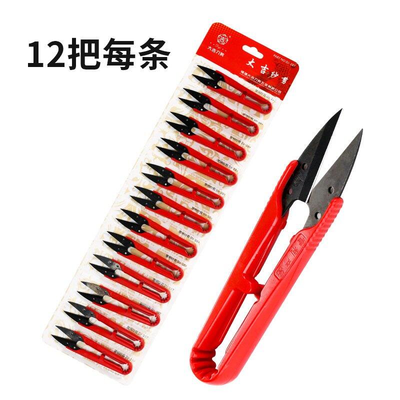 Kéo bấm chỉ cán nhựa đỏ dj_107