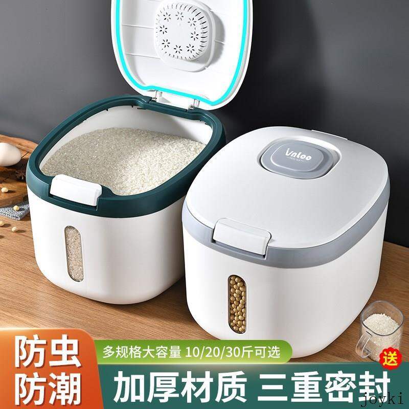 Thùng Gạo Hộp Đựng Gạo Cấp Thực Phẩm Gia Dụng Hộp Đựng Gạo Thùng Gạo Hộp Đựng Đóng Kín Bột Mì Chống Côn Trùng Hộp Đựng Ngũ Cốc Chống Ẩm