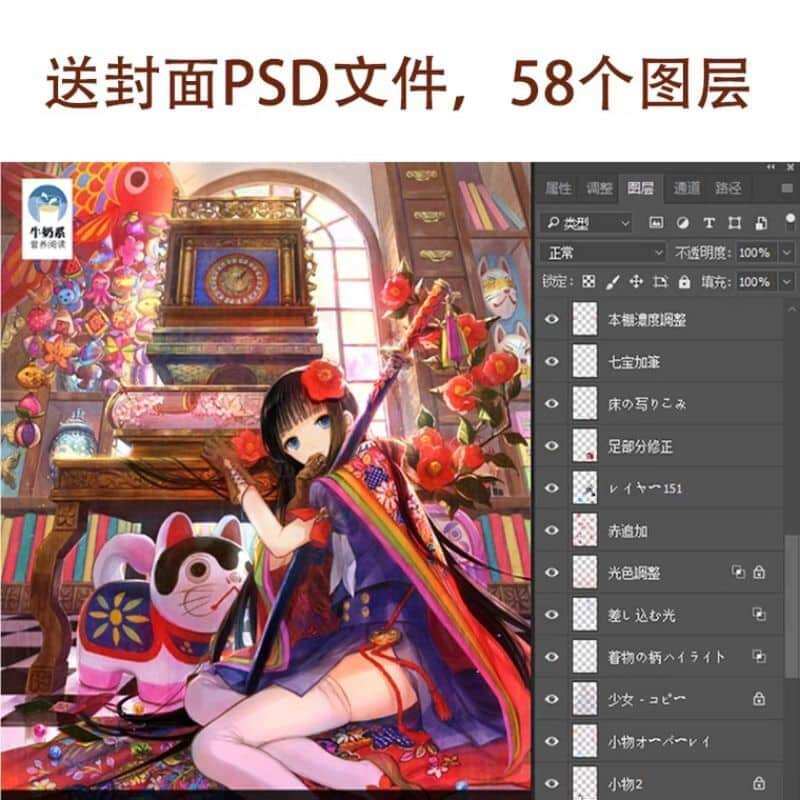 ARTBOOK DẠY VẼ DIGITAL PAINTING
