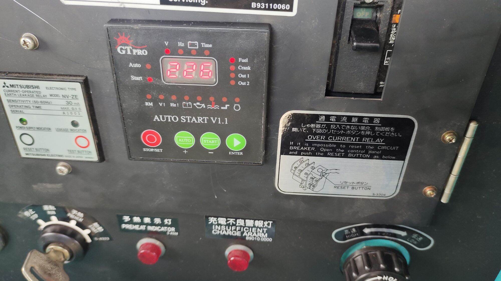 BỘ ĐIỀU KHIỂN AUTO STAR V1.1