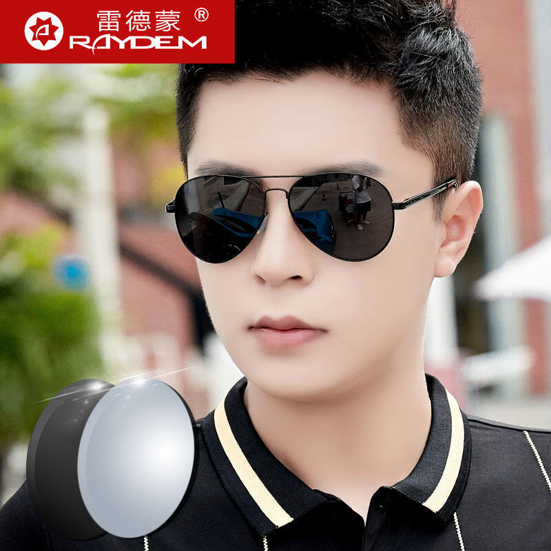 [Raydem | Customizable Prescription Polarized Sunglasses UV Protection,Raydem | Customizable Prescription Polarized Sunglasses UV Protection,] Giá 919,000 Đồng*Miễn phí vận chuyển