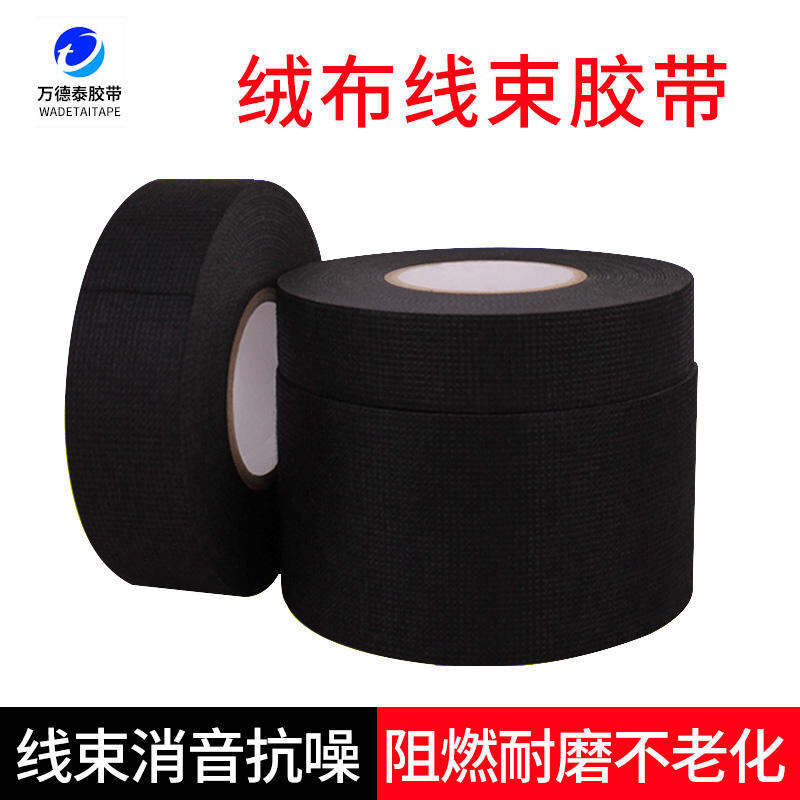 Băng Keo Vải Nhung, Vải Cách Âm Chịu Nhiệt Độ Cao, Bọc Đường Dây Trong Khoang Động Cơ Ô Tô, Băng Keo Polyester Tốc Độ Dây Điện Cách Điện Bảo Vệ Đường Dây Cách Điện Cách Điện Khoang Động Cơ Ô Tô 15 M