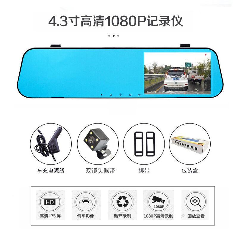 Camera hành trình phát trực tuyến 10 ", camera lùi xe 2k hd, camera lùi xe, giám sát đỗ xe, ghi âm kép