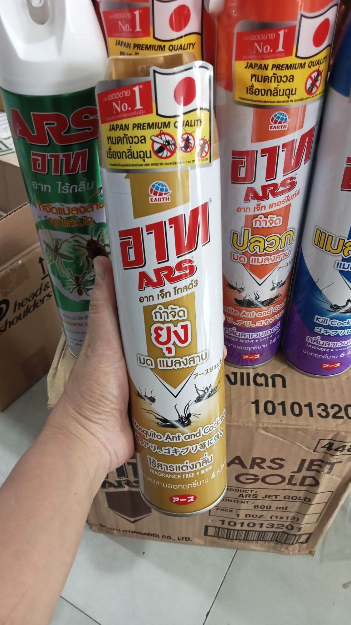 Xịt côn trùng, muỗi, kiến,gián ARS Thái Lan chai 600ml