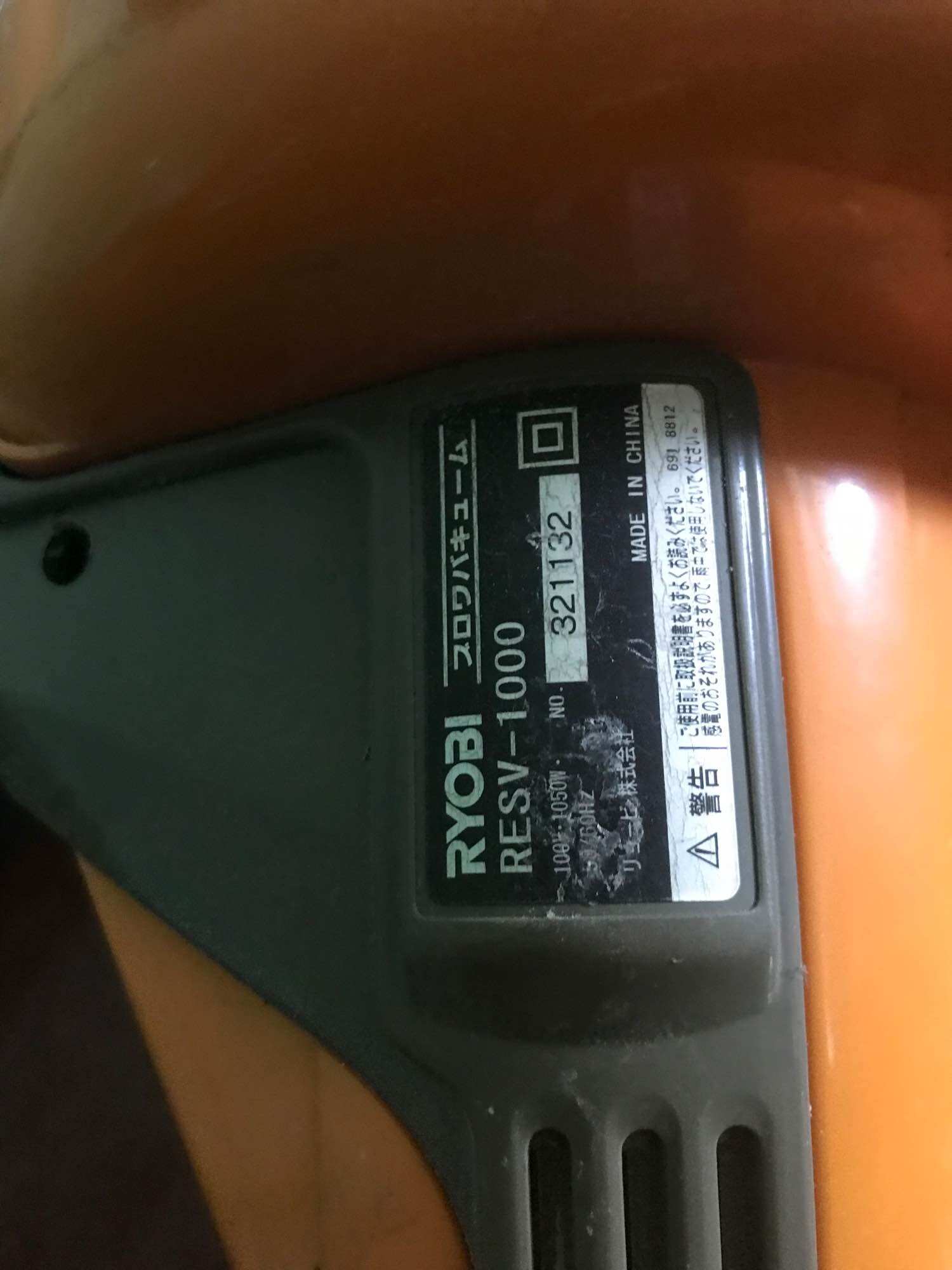Máy thổi Ryobi RESV-1000 điện 100v hoạt động OK, sống full, 1 chế độ thổi 1 chế độ hút, lắp ống vào mới hoạt động vì có công tắt an toàn.