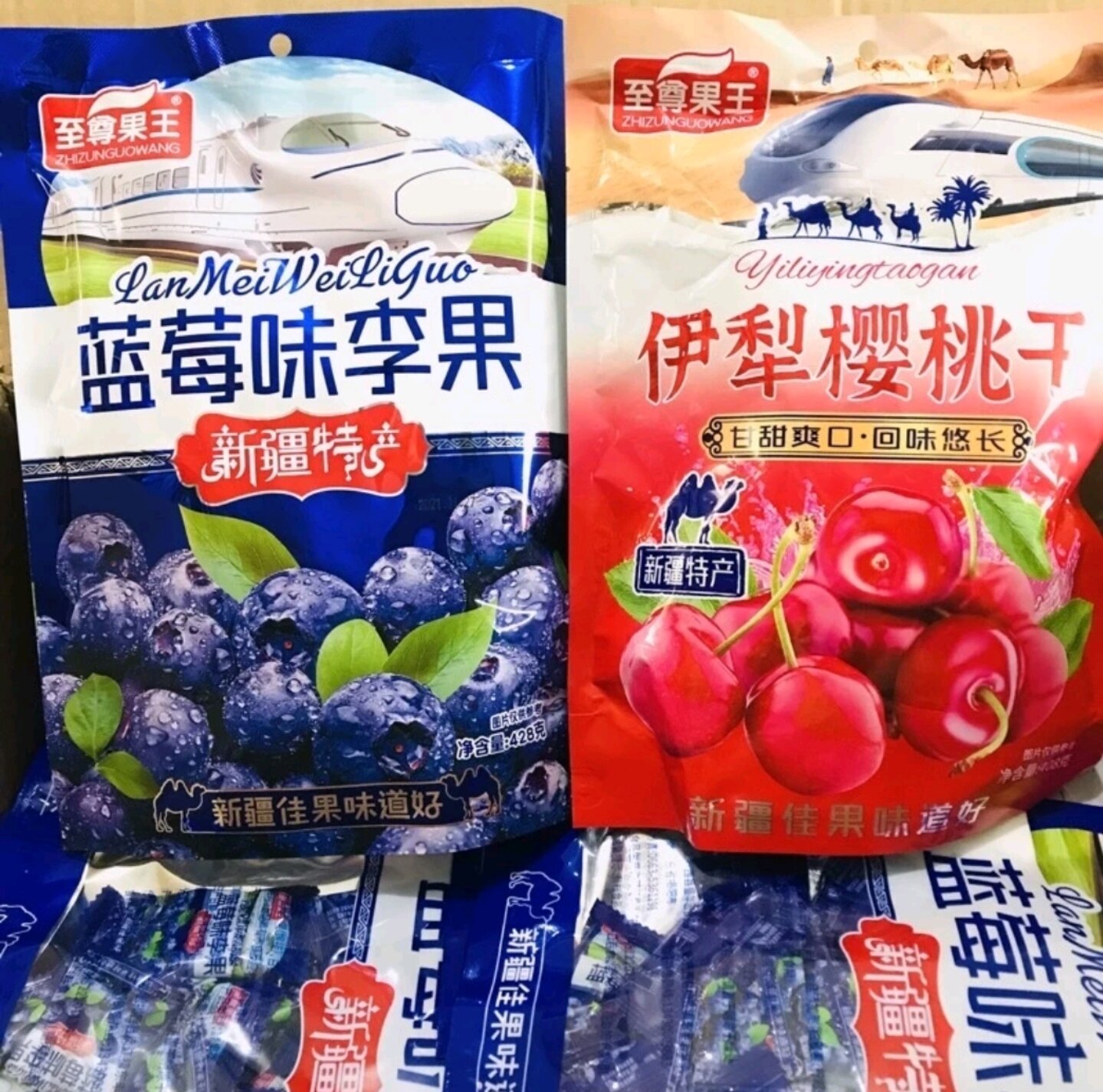 ô mai cherry gói 408g