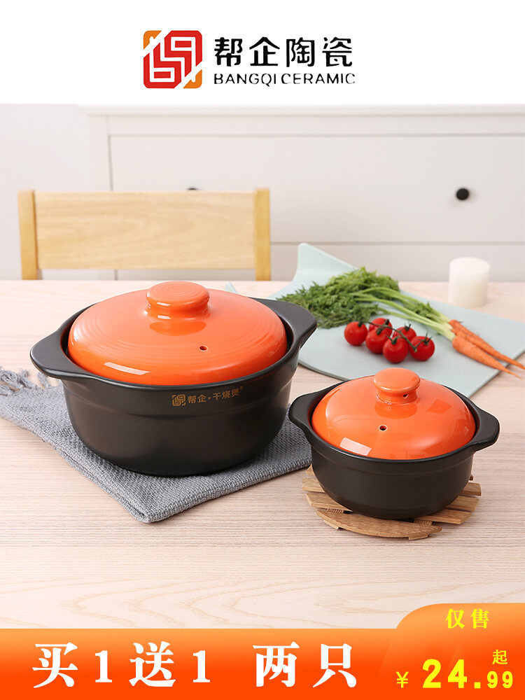 Nồi Nướng Gốm Chịu Nhiệt Độ Cao Băng Túi Nồi Nấu Cơm Kiểu Nhật Bản Dùng Tại Nhà Nồi Nấu Chậm Bằng Th