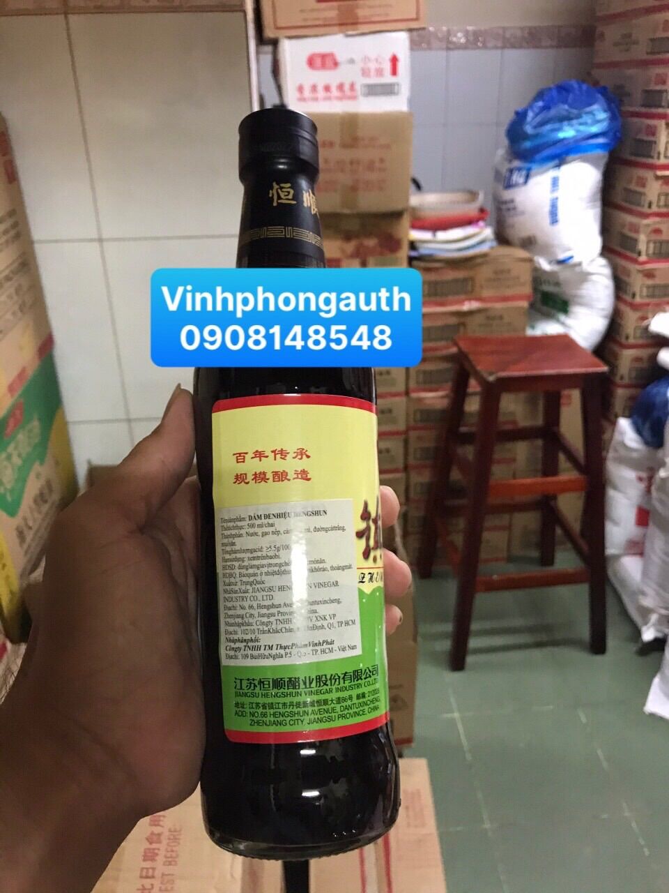 Dấm đen / Giấm đen Hengshun 500ml