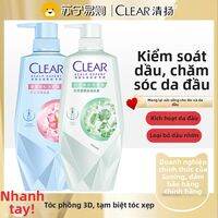 Clear | Dầu Gội Kiểm Soát Dầu, Ngăn Rụng Vảy Da Đầu Tạo Khối 700g