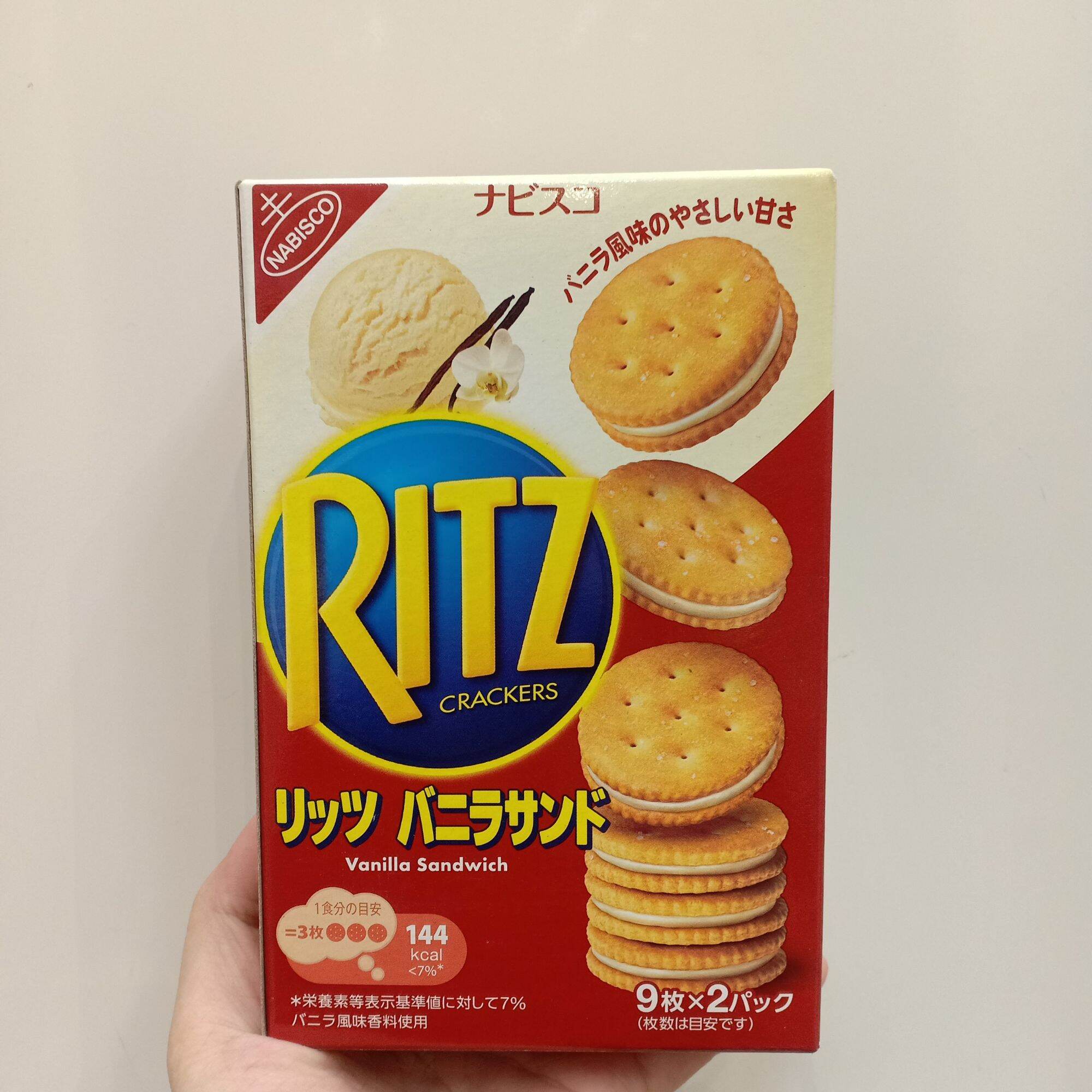 Bánh ritz nhật bản vị vani brt-8