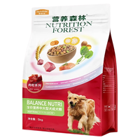 MYFOODIE | Nutritious Beef Grain Puppy Food 20 kg