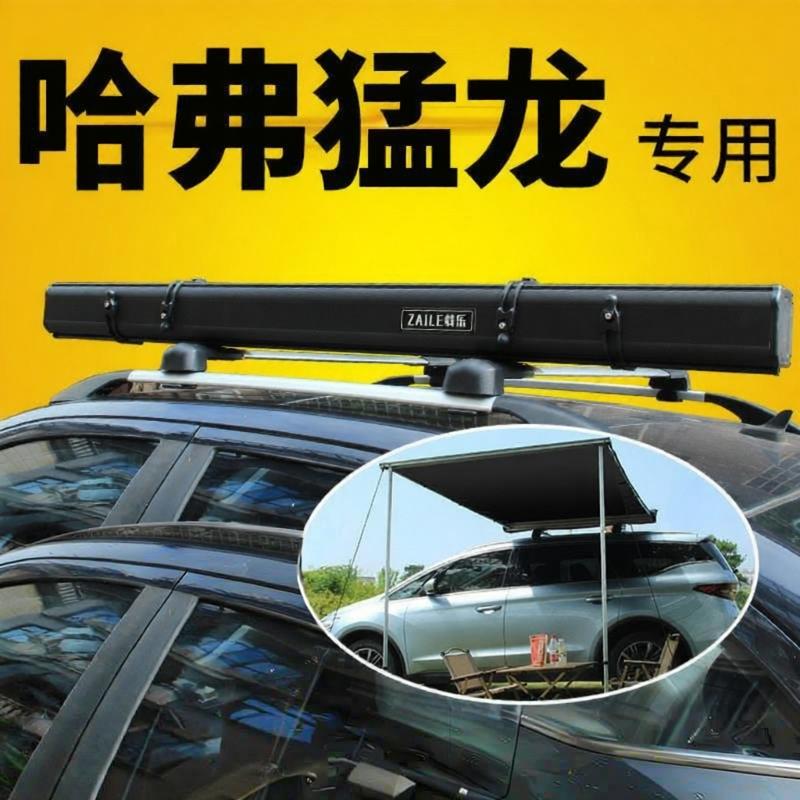 Sun Protection Rainproof SUV Side Car Canopy Giá 9,440,000 Đồng*Miễn phí vận chuyển