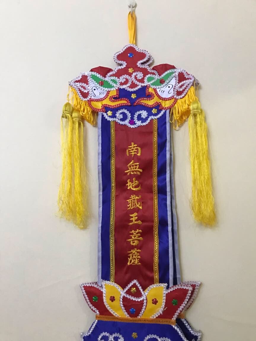 Tràng phan phật giáo, phướn phật bằng vải satanh