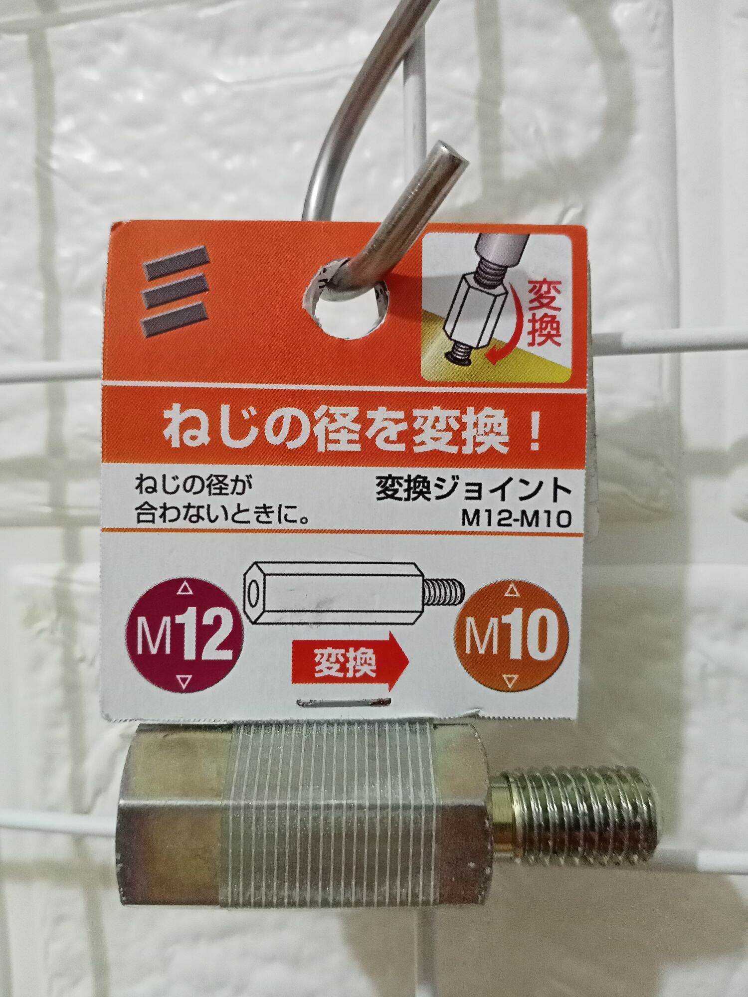 Đai nối ren 2 đầu m12-m10