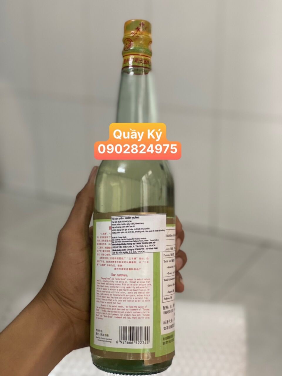 Hong Kong White Rice Vinegar Brand 3 Goats (Rice Vinegar)