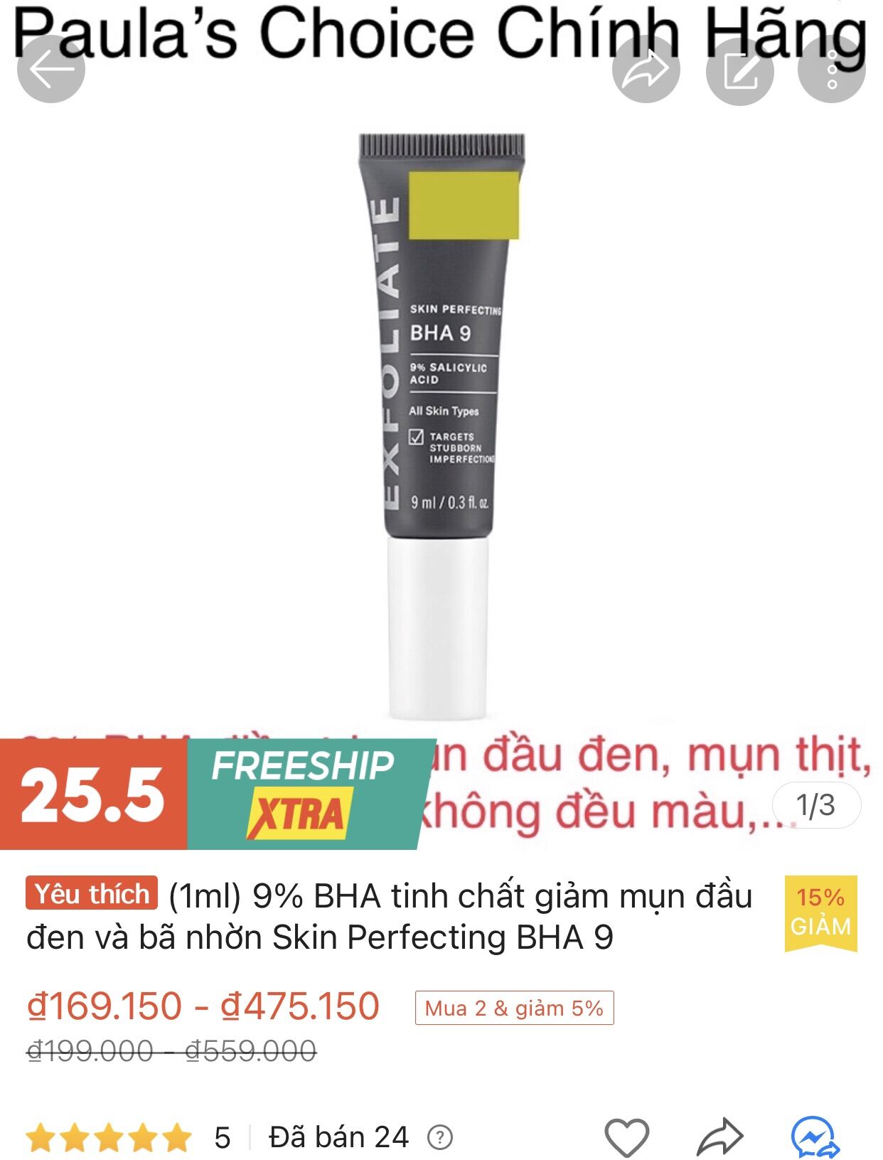 sample 1mlTinh chất ngăn ngừa mụn đầu đen và bã nhờn Paula s Choice Skin