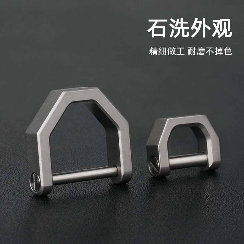 Móc móng ngựa hợp kim titan móc chìa khóa titan móc nối ô tô móc chữ d móc khóa mini sáng tạo đa năng móc treo ngoài trời