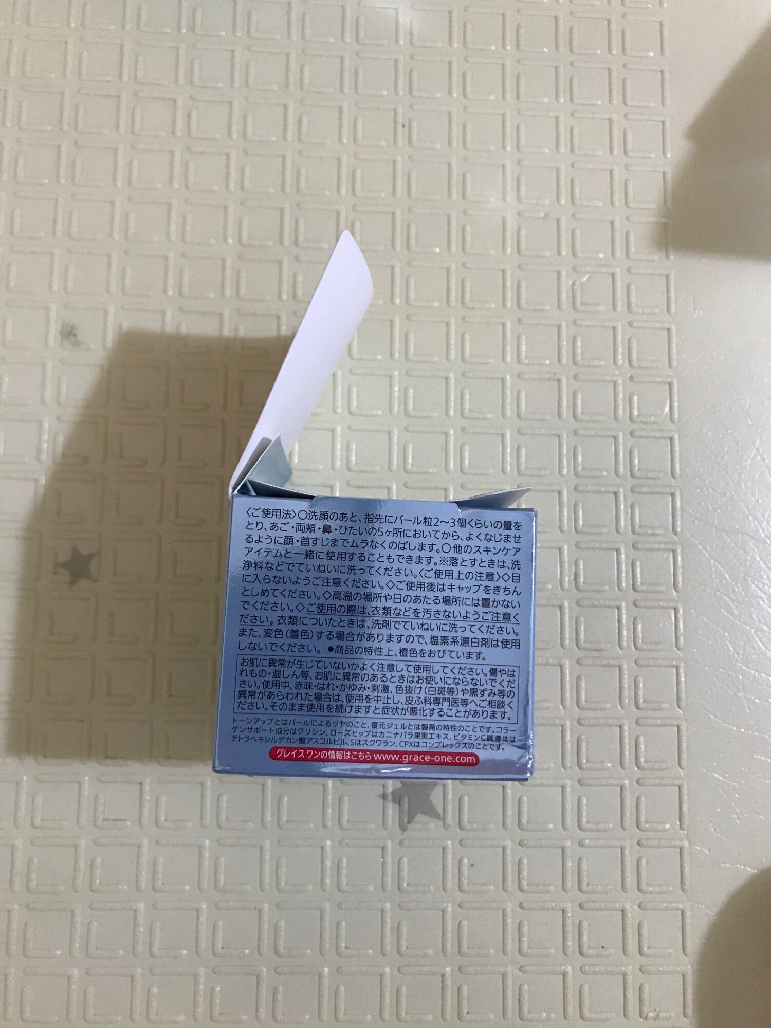 kem dưỡng da kose grace one (dành cho U50)