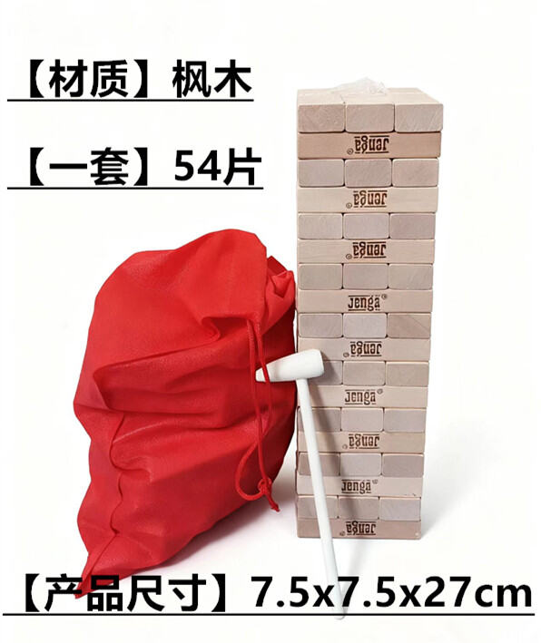 Jenga Balance Game Đồ Chơi Xếp Hình Thông Minh Cho Người Lớn Và Trẻ Em Đồ Chơi Xếp Hình Lớp Lớp Trên