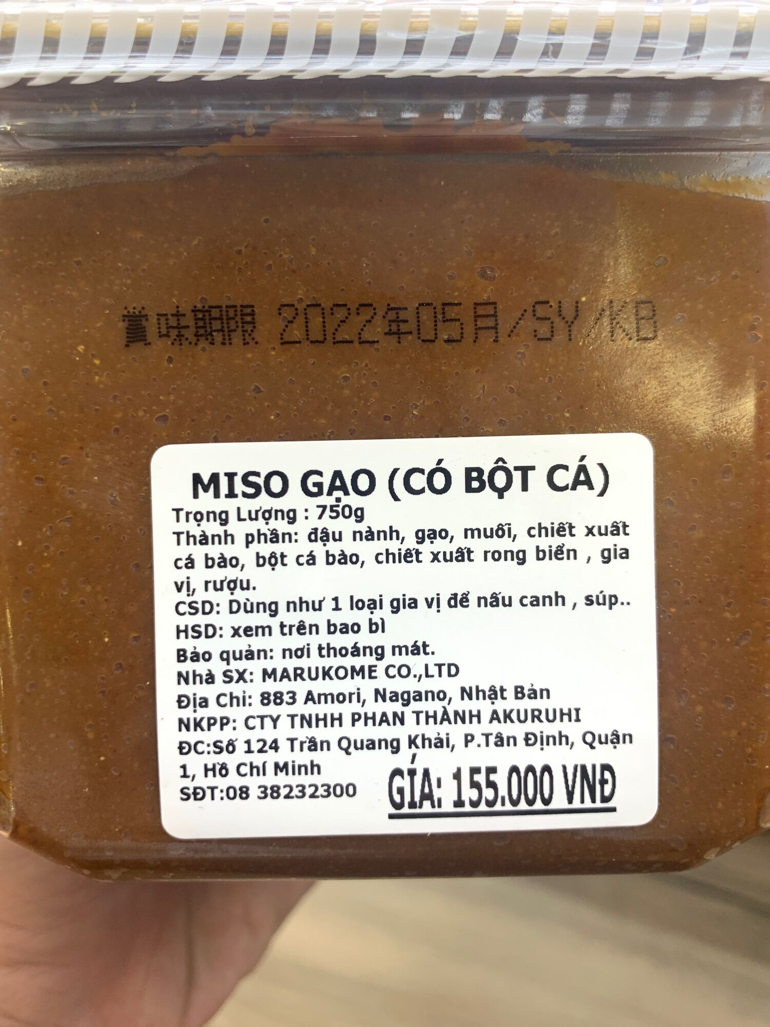[Ichiban Market] Soybean Soup with Fish Powder Marukome Miso Marukome Ryoutei No Aji Dashi Iri Miso 750g