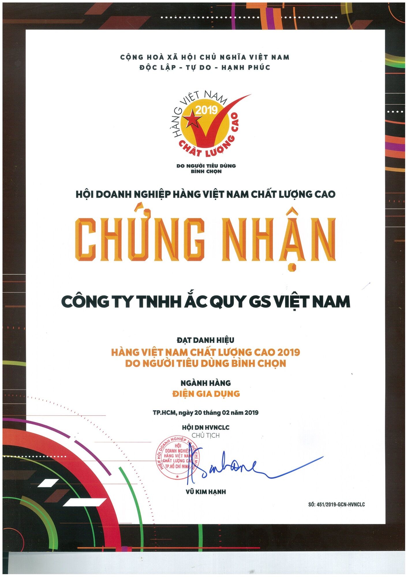 Ắc quy miễn bảo dưỡng GS 55D23L (12V- 60ah)