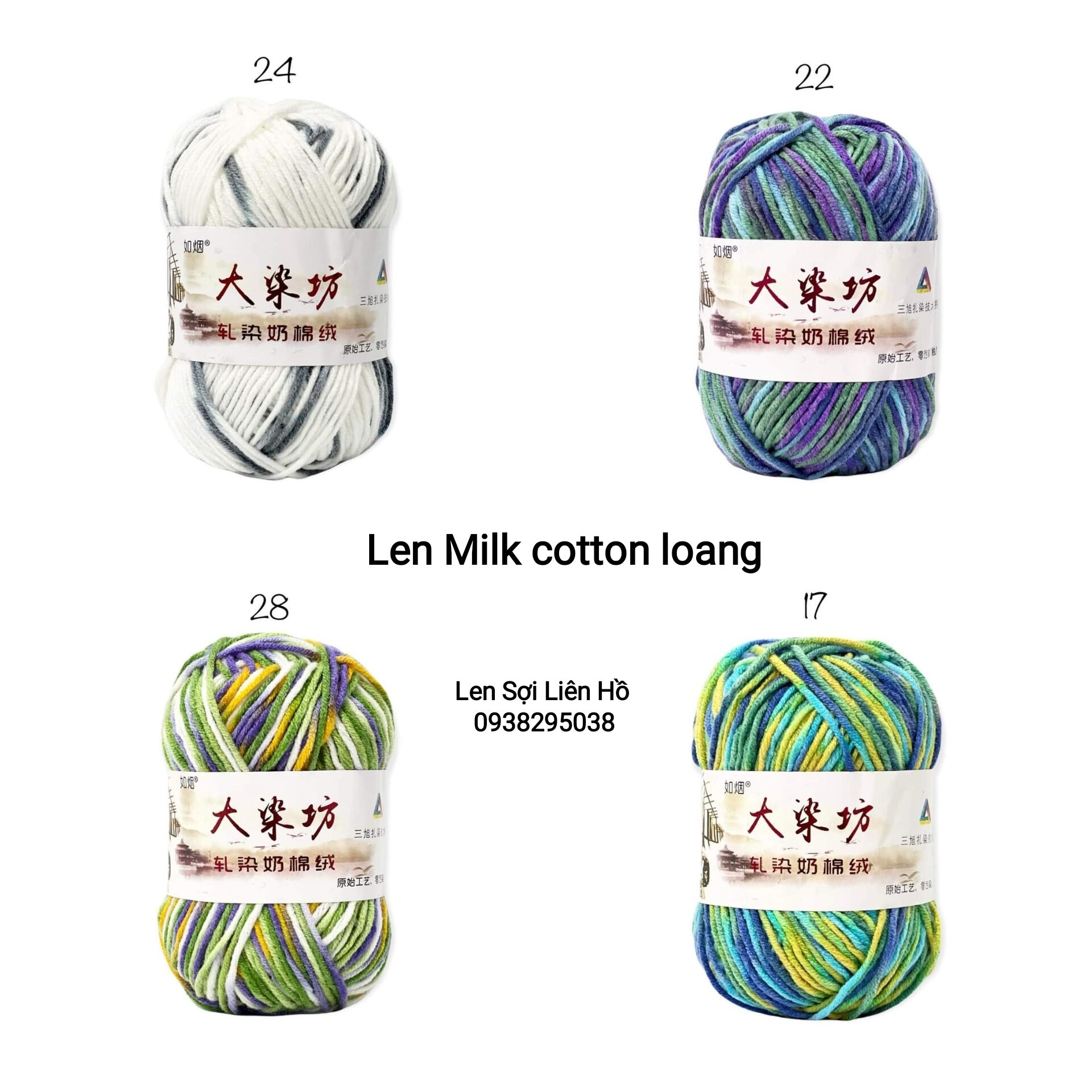 LEN MILK COTTON LOANG