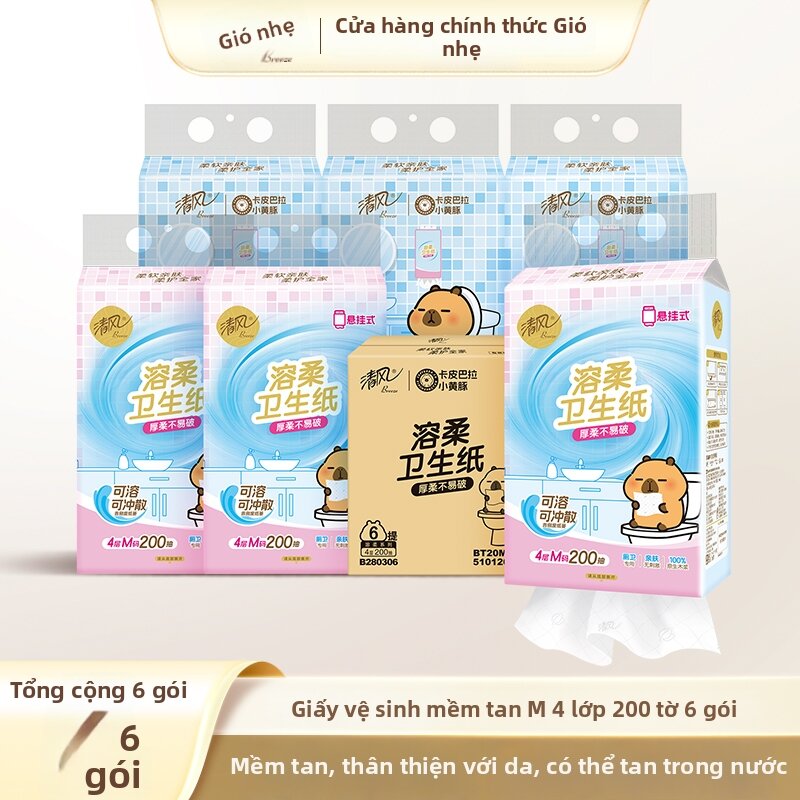 Moisture Soft Hang-to-Draw Tissue 4 Layers - 2