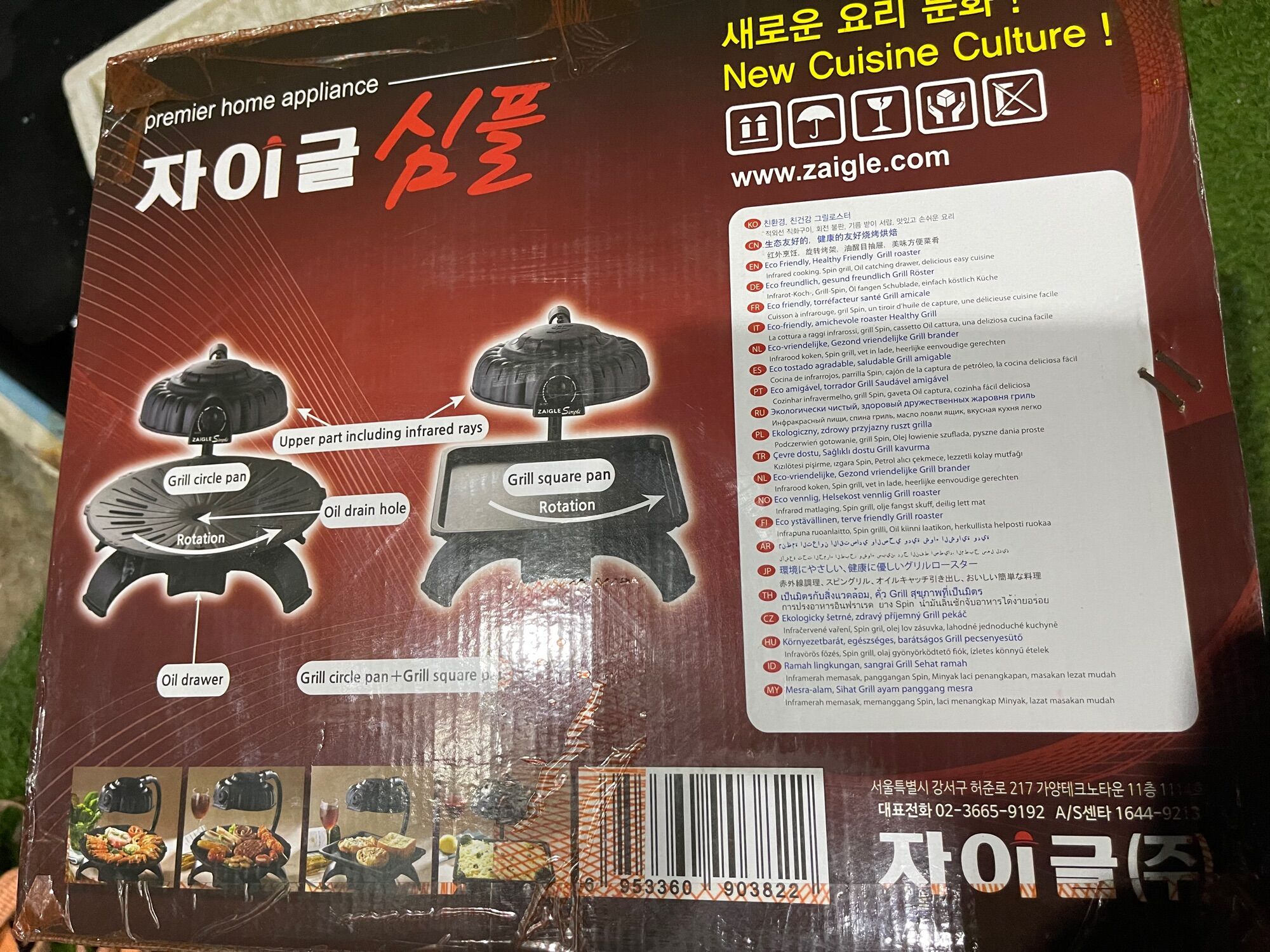 Bếp nướng Hàn Quốc Zaigle simple