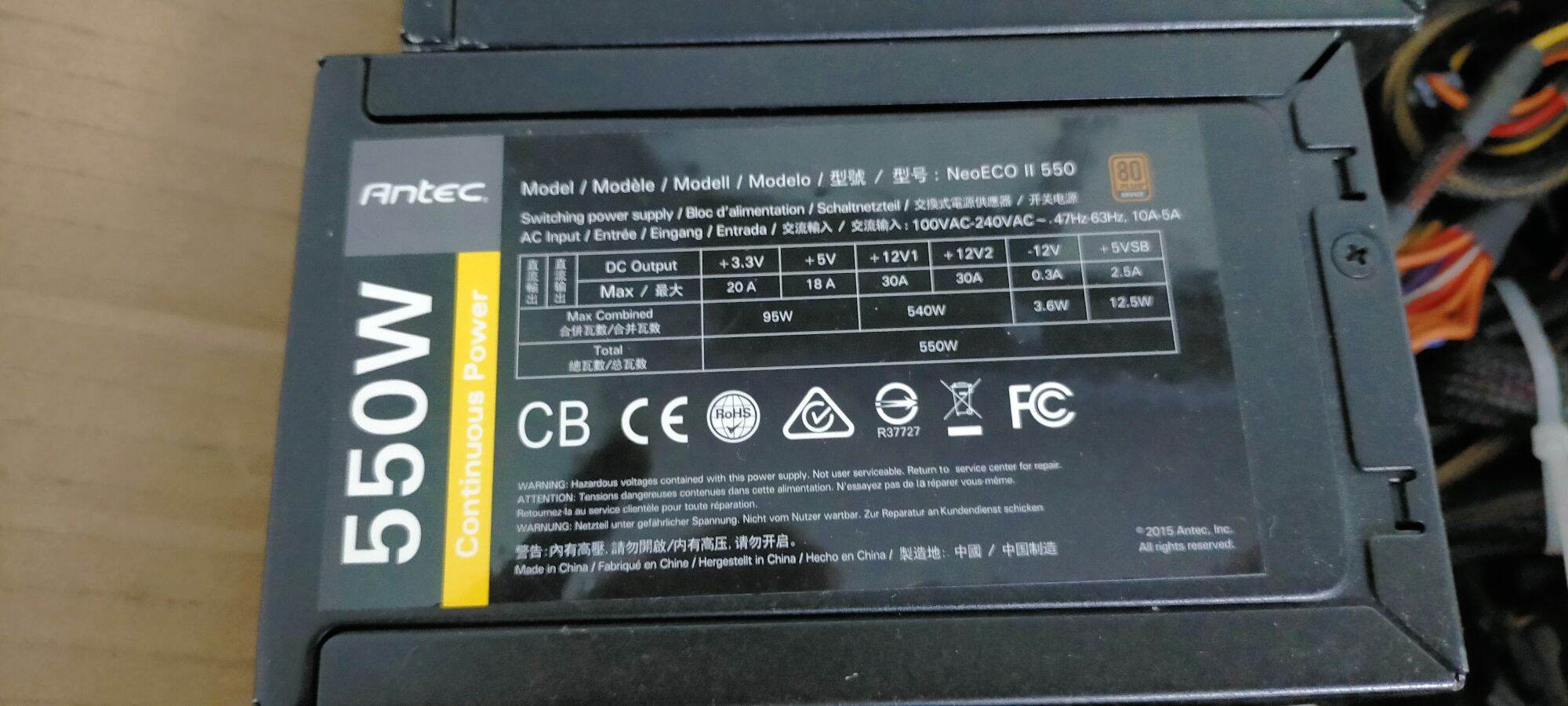 nguồn máy tính antec 550w