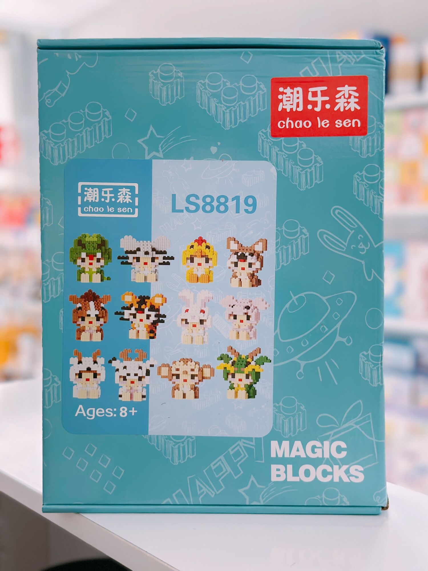 Hộp 12 con lego 12 con giáp tặng búa